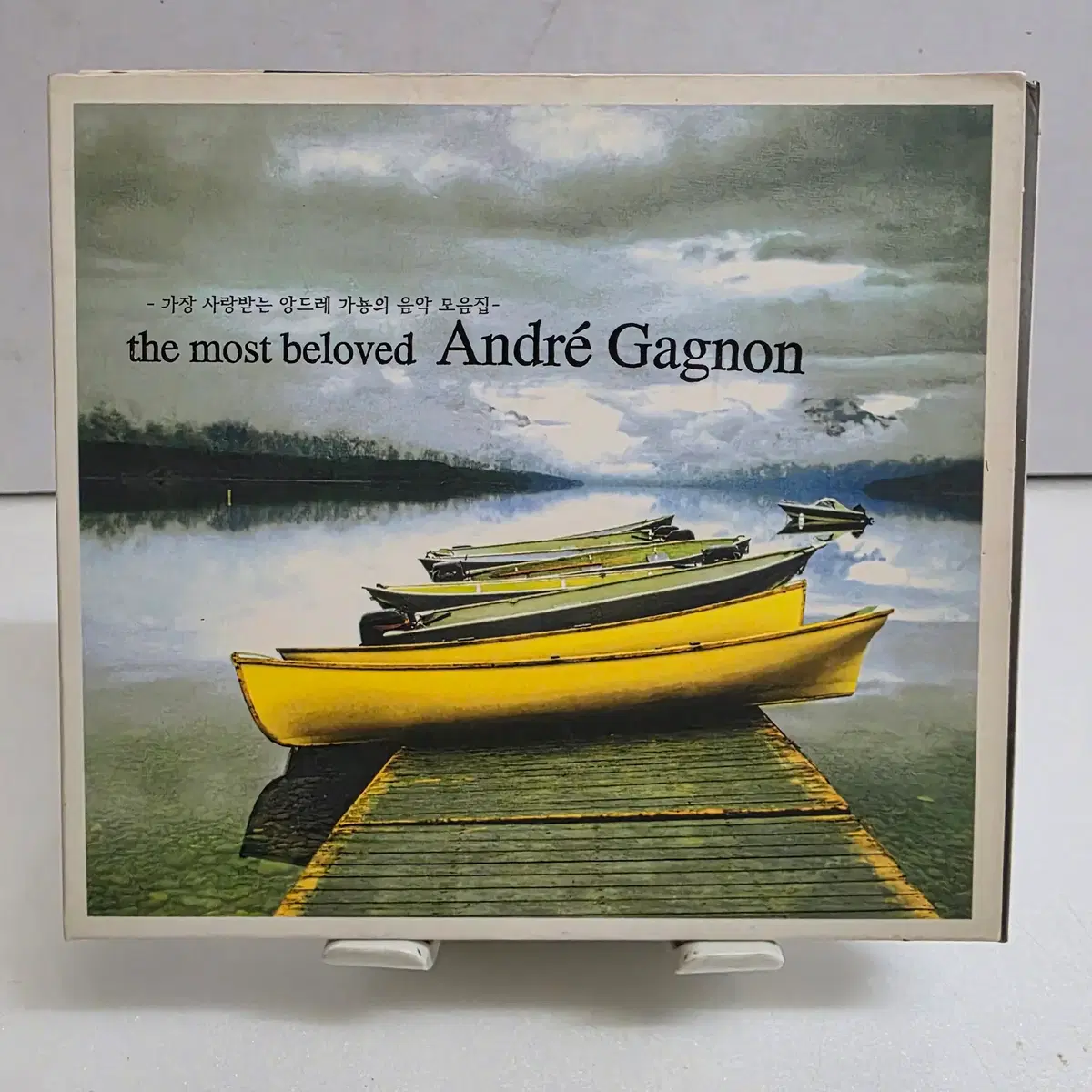 The Most Beloved Gagnon 가장 사랑받는 앙드레 가뇽의 음악 모음집