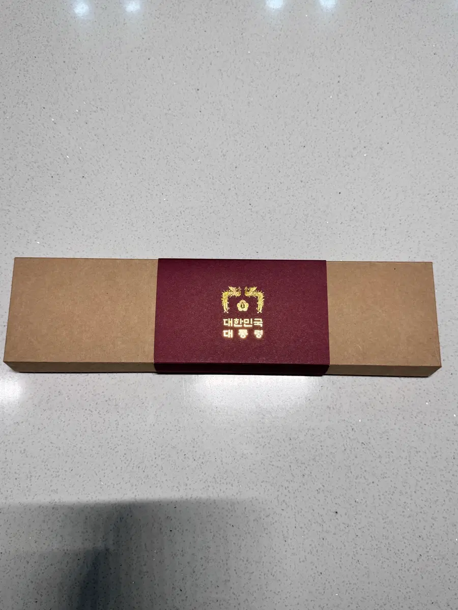 대통령 시계 무기명
