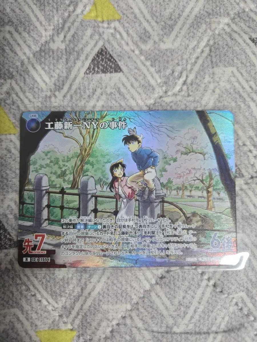 명탐정코난 tcg 카드 쿠도신이치 뉴욕의사건 원화컬러