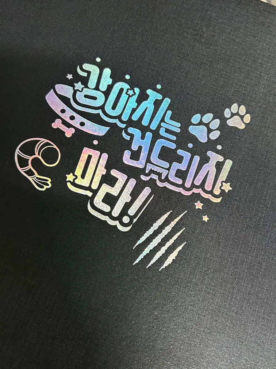 강건마 바인더 원가이하양도