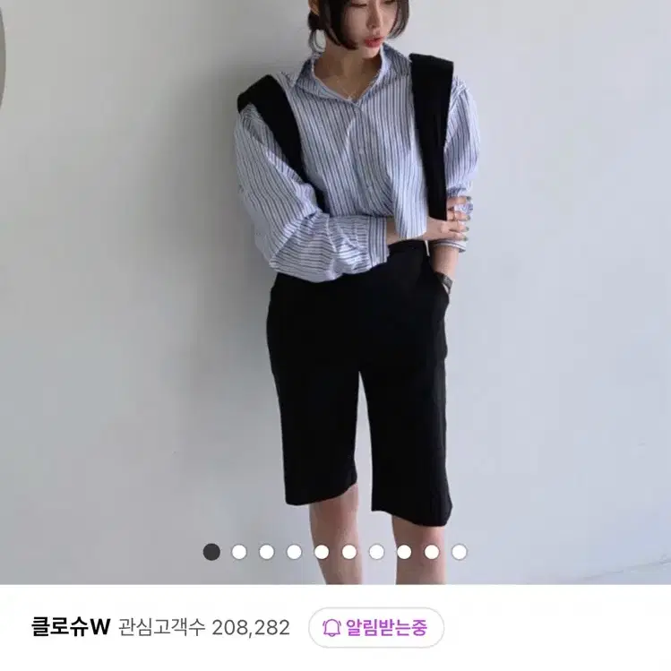클로슈 스트라이프 크롭 셔츠
