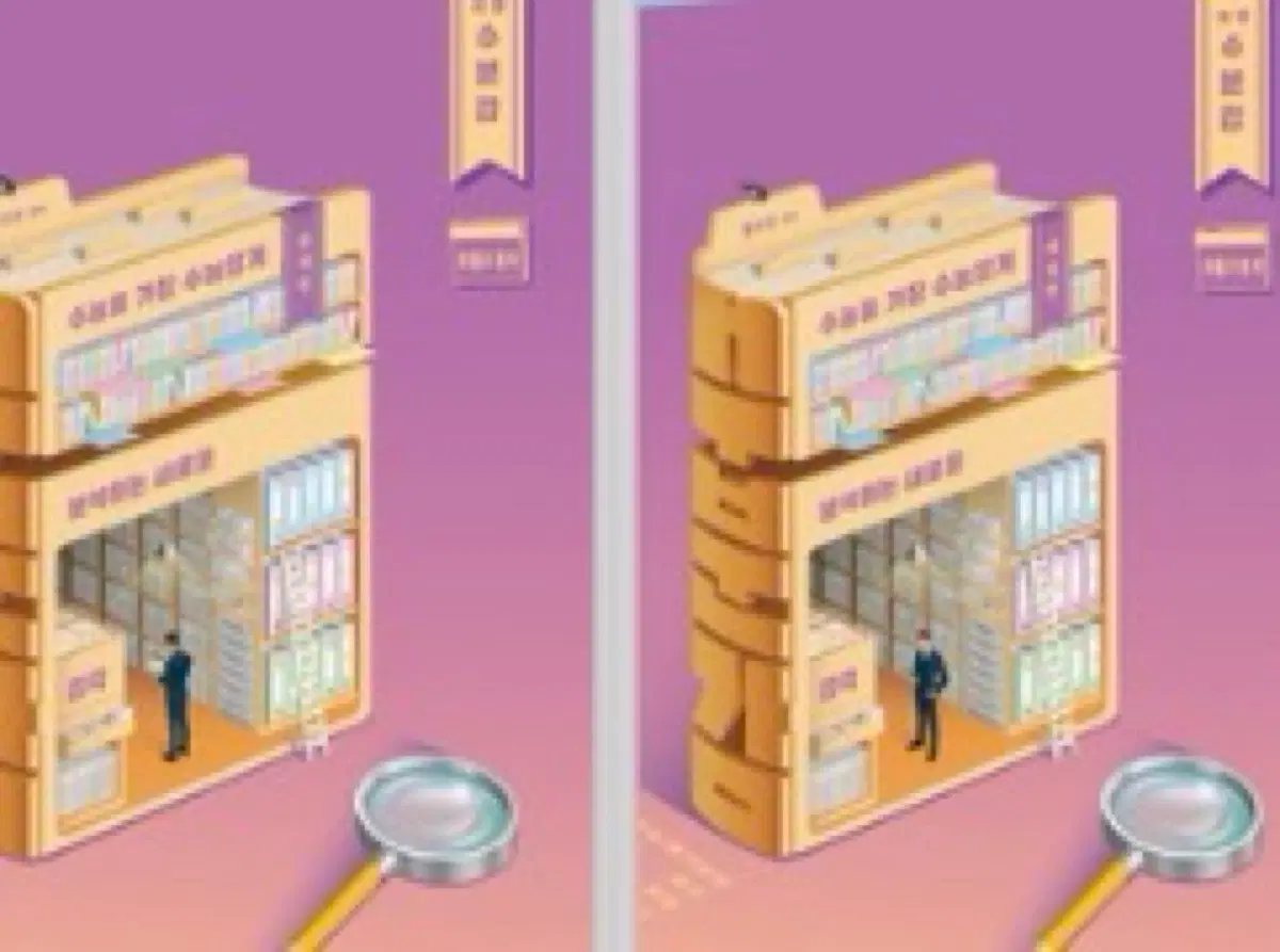 개정 수분감 확률과 통계