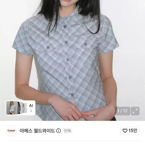 아메스 월드와이드 숏 슬리브 체크 셔츠 블루 Ames world wide check shortsleeve shirts blue