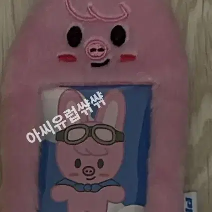 스트레이키즈 스키주 포카홀더 PILOT 돼끼