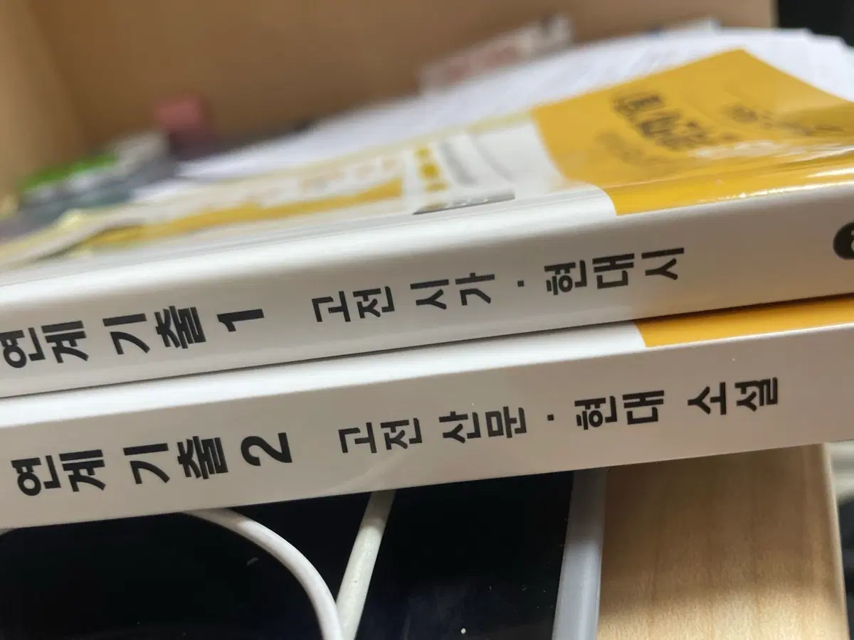 문학연계 기출 1,2