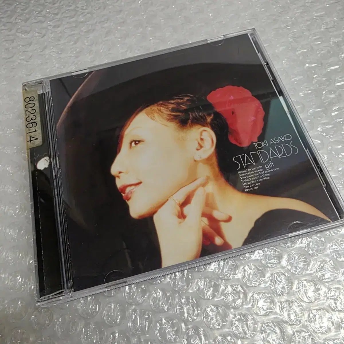 Toki Asako (토키 아사코) - Gift