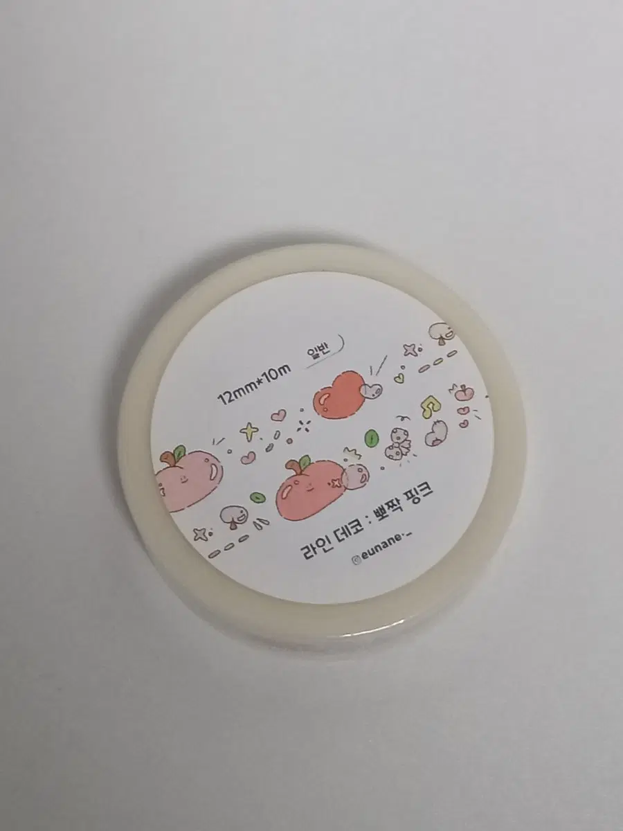 [으나네작업실] 복숭아 통마테