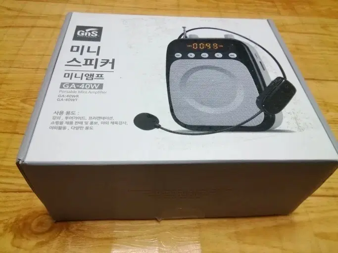 최고급 무선기가폰 무선강의용스피커 판매