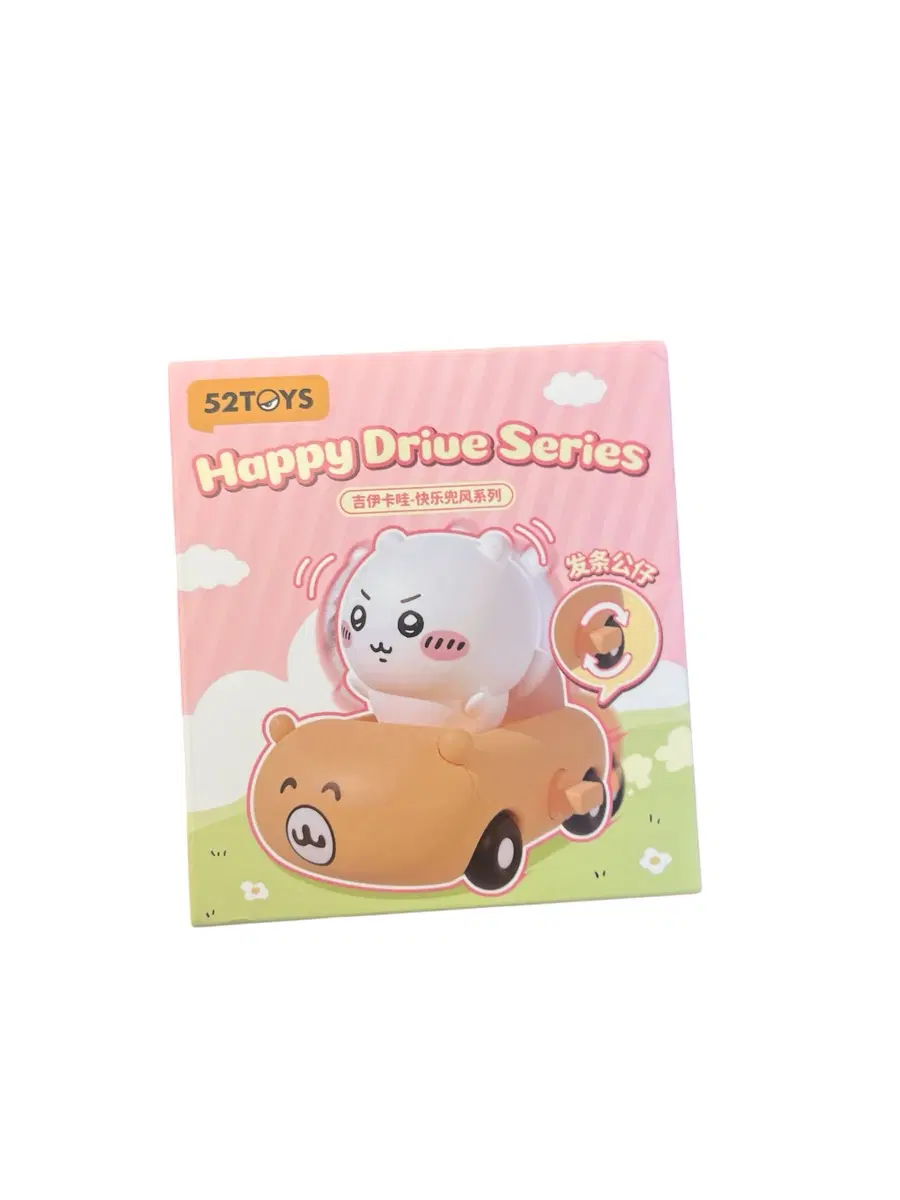 52TOYS 해피 드라이브 시리즈 하치와레