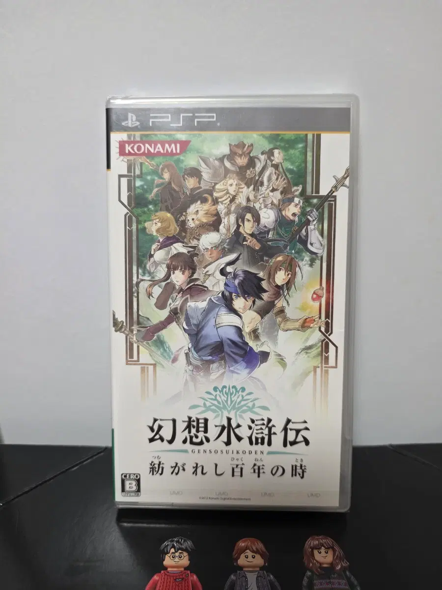 Psp 환상수호전 일본어판
