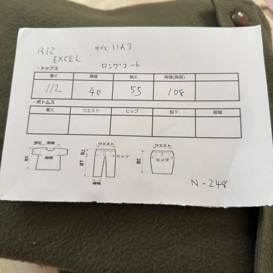 12번째 상품 이미지