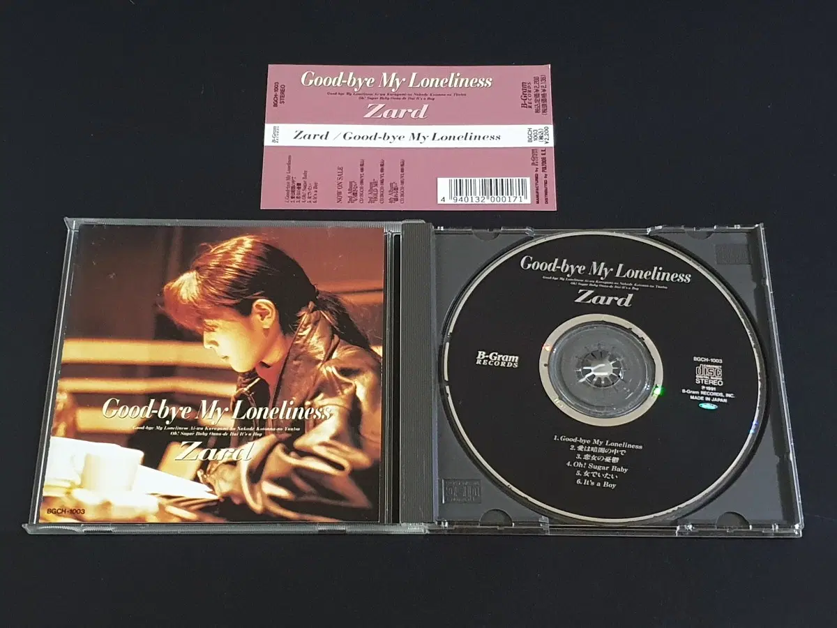 ZARD 자드 1집 앨범 Good-bye My Loneliness 음반