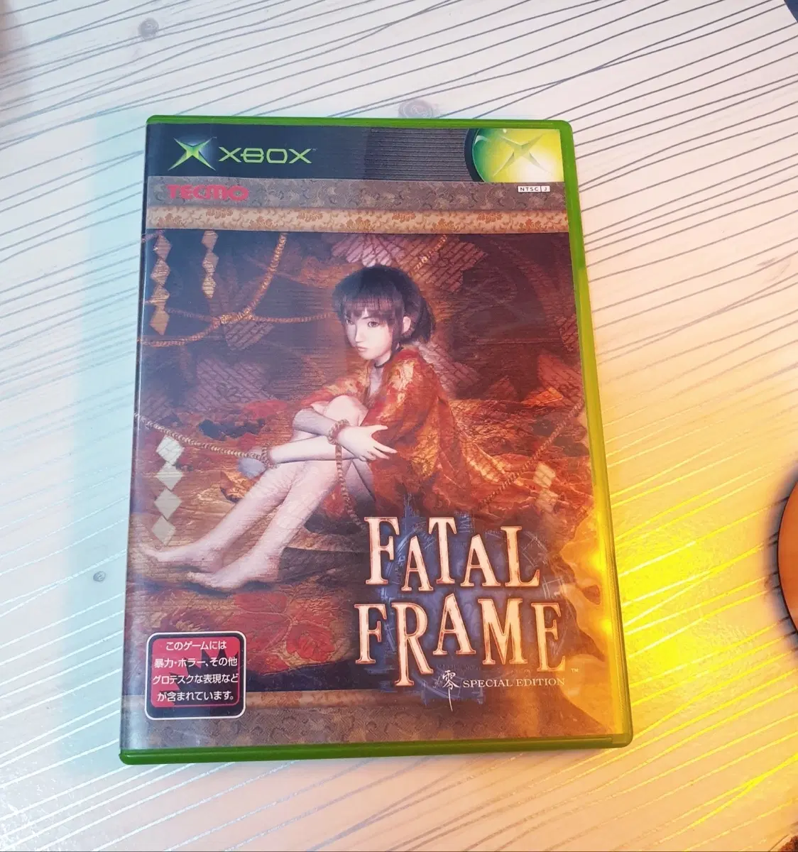 [XBOX] 페이탈프레임 ~제로스페셜에디션~