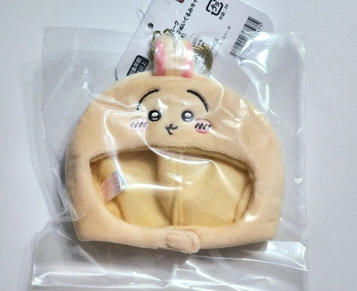 치이카와 우사기 모자 인형 인형옷