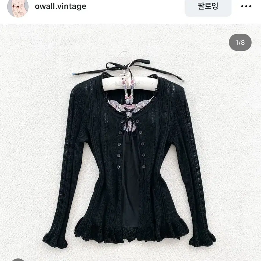 오월빈티지 엑시즈팜 블랙페어리 세트