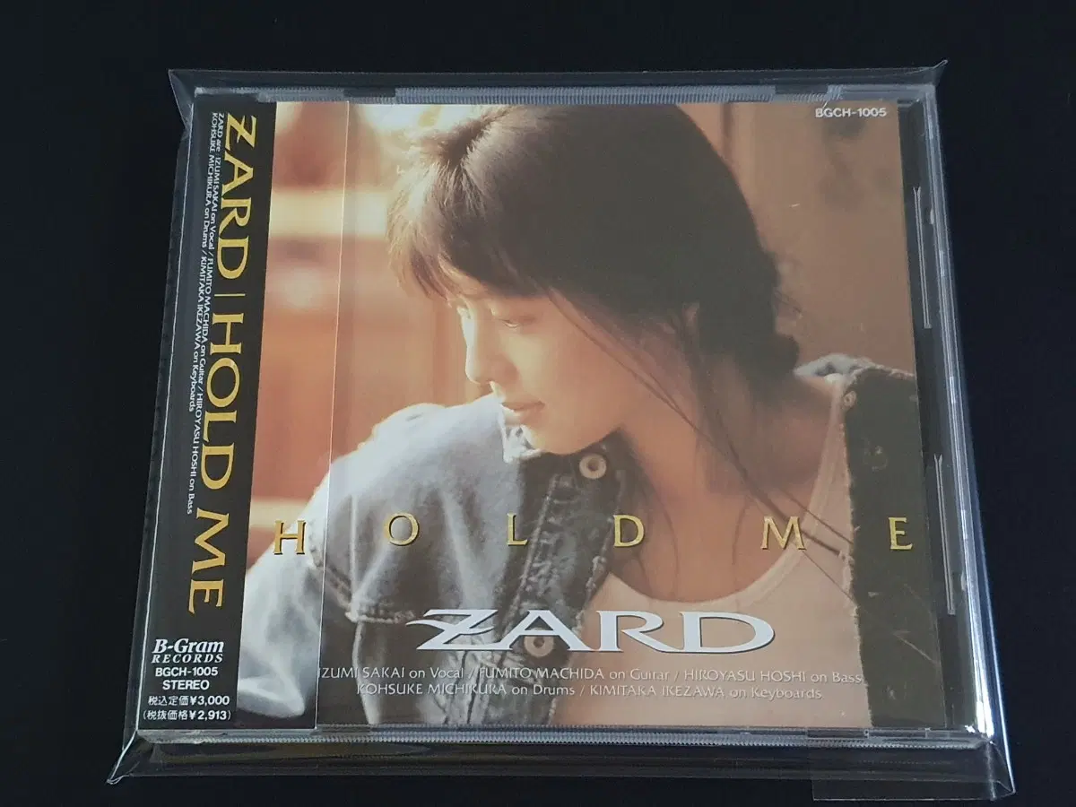 ZARD 자드 3집 앨범 HOLD ME 음반
