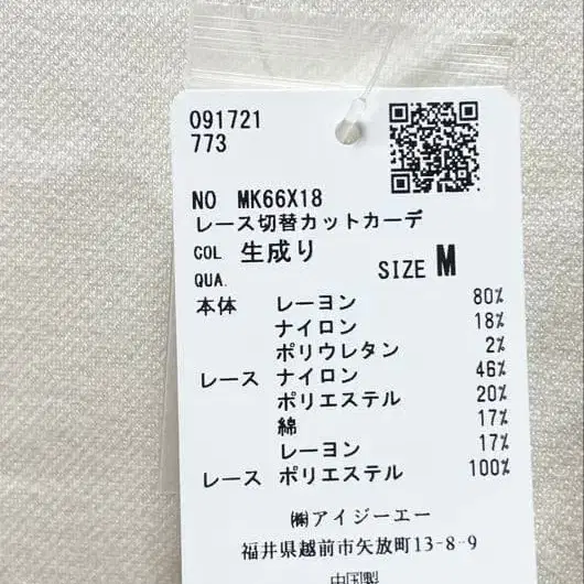 3번째 상품 이미지