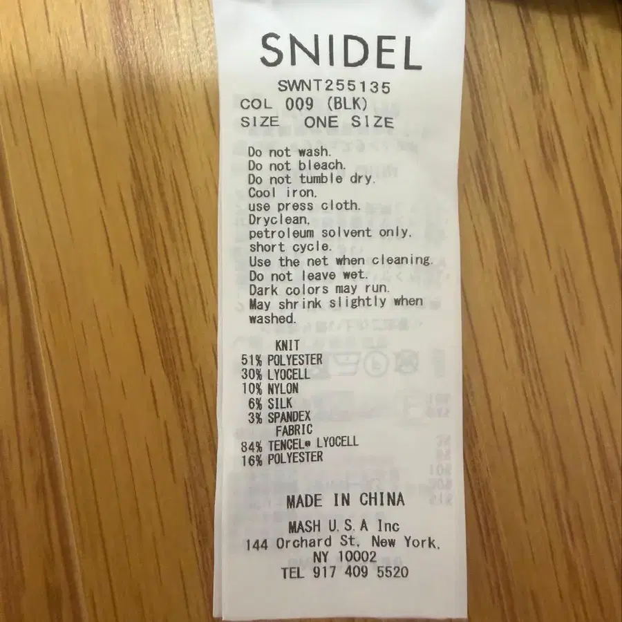10번째 상품 이미지