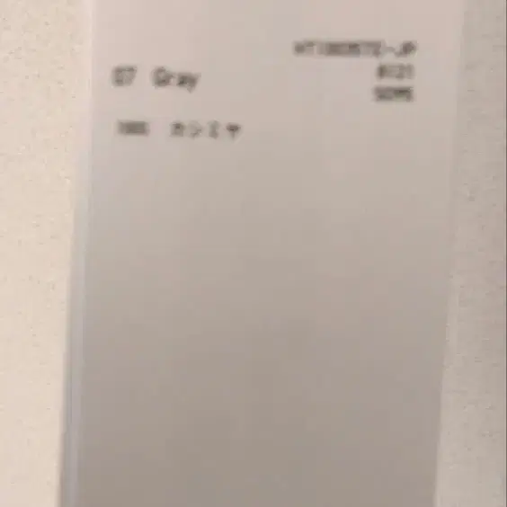 5번째 상품 이미지