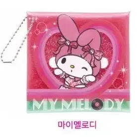 산리오 마이멜로디 스퀘어케이스