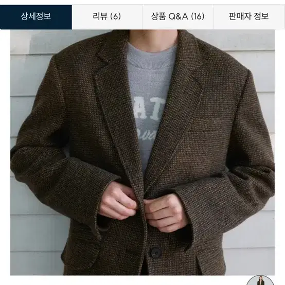 보카바카 체크자켓 사이즈s