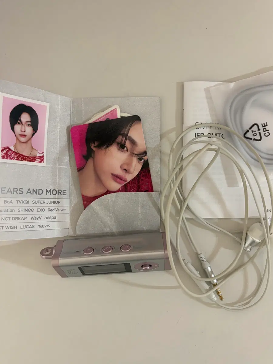 sm 30주년 라이즈 원빈 mp3