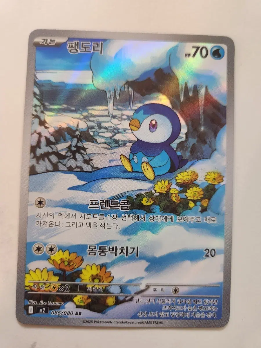 ar 세트
