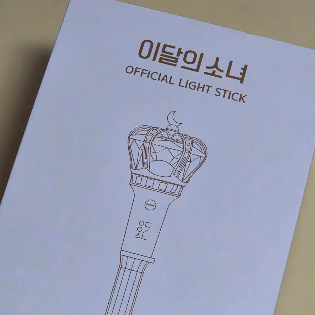 이달의 소녀 공식 응원봉