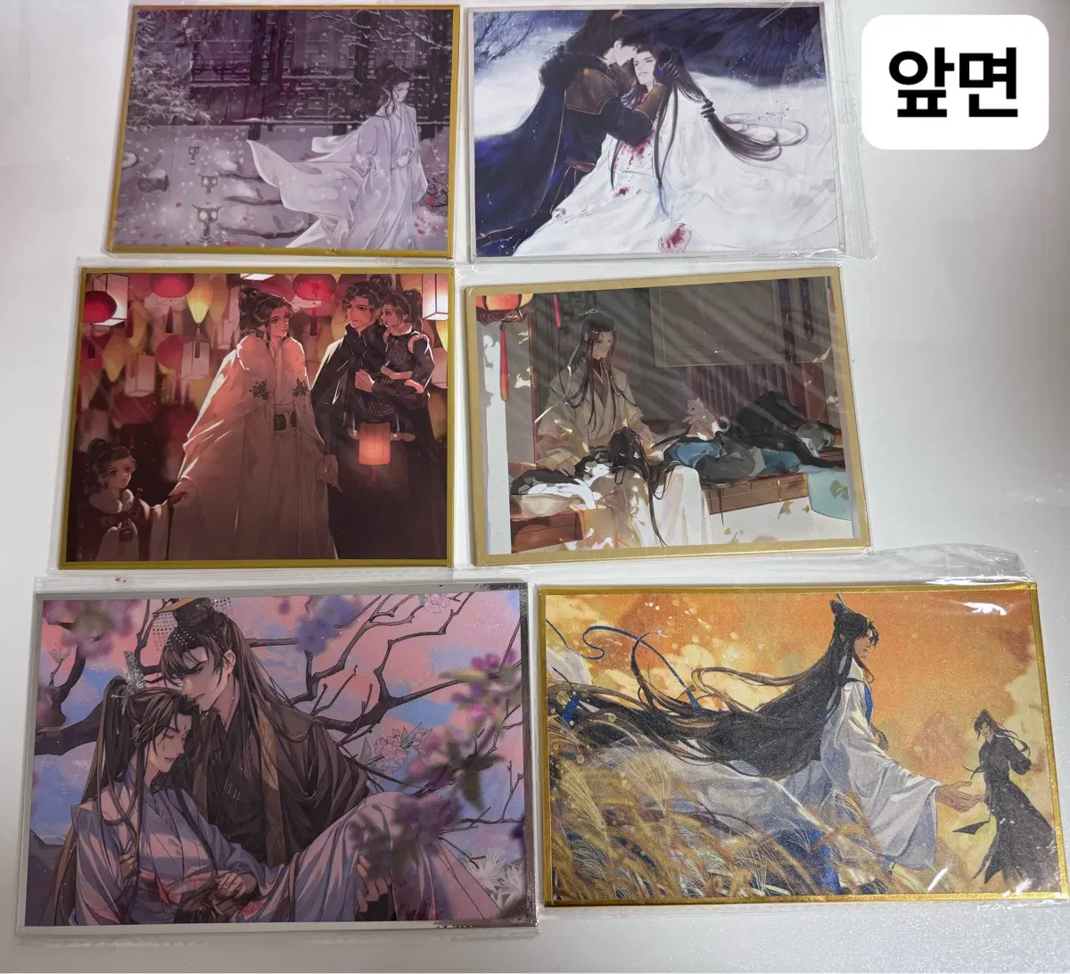 이합화타적백묘사존 얼하 묵연만녕 소장본 특전 색지 다수 / 웹툰 색지 미개봉
