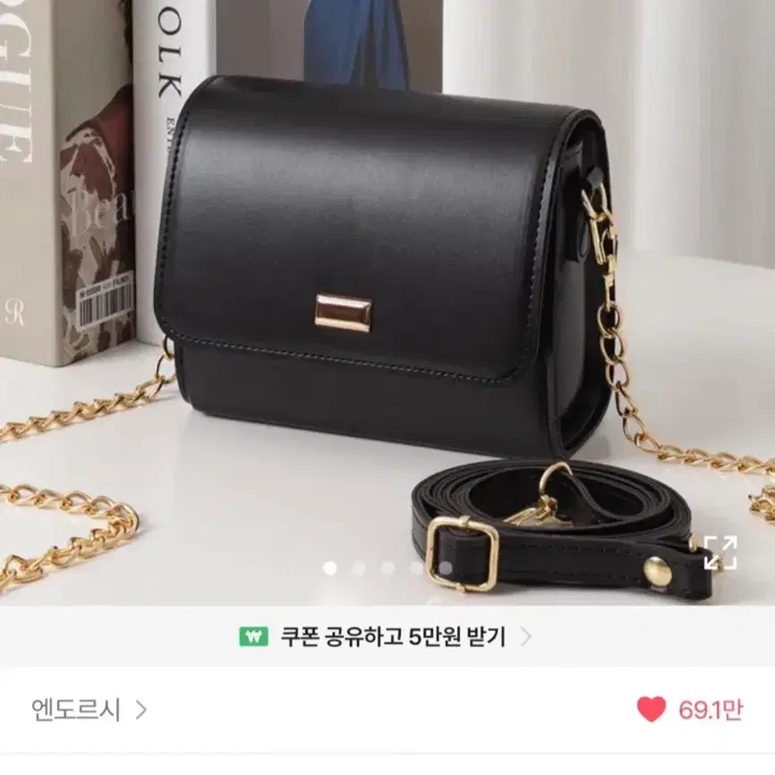 에이블리 엔도르시 미니 스퀘어 투웨이 체인백 가죽백 블랙