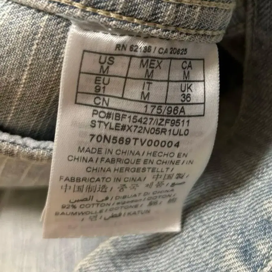 9번째 상품 이미지
