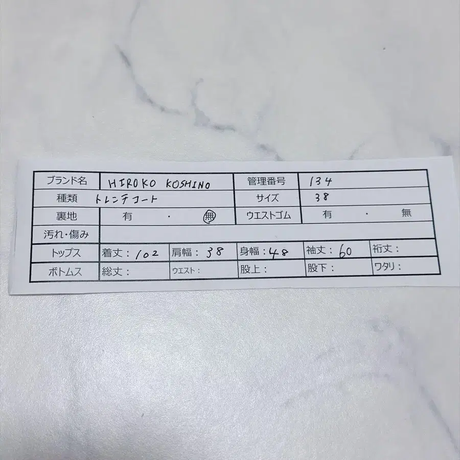 9번째 상품 이미지