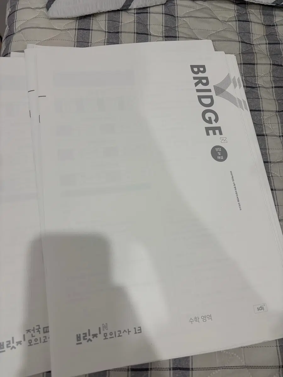 브릿지N 브릿지 27회분