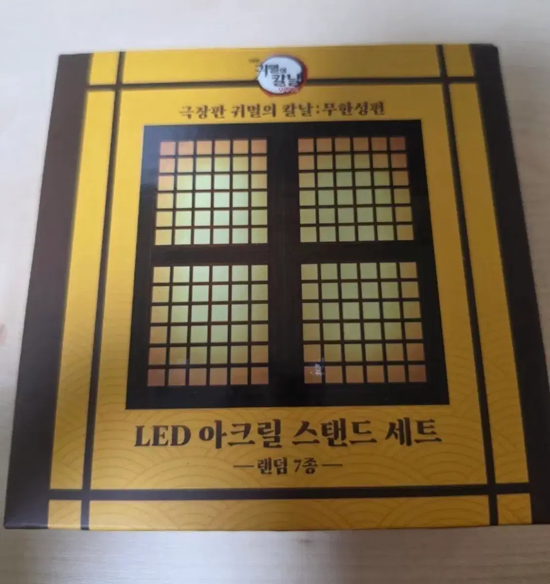 맘스터치 귀멸의 칼날 카이가쿠 Led 아크릴 스탠드 세트