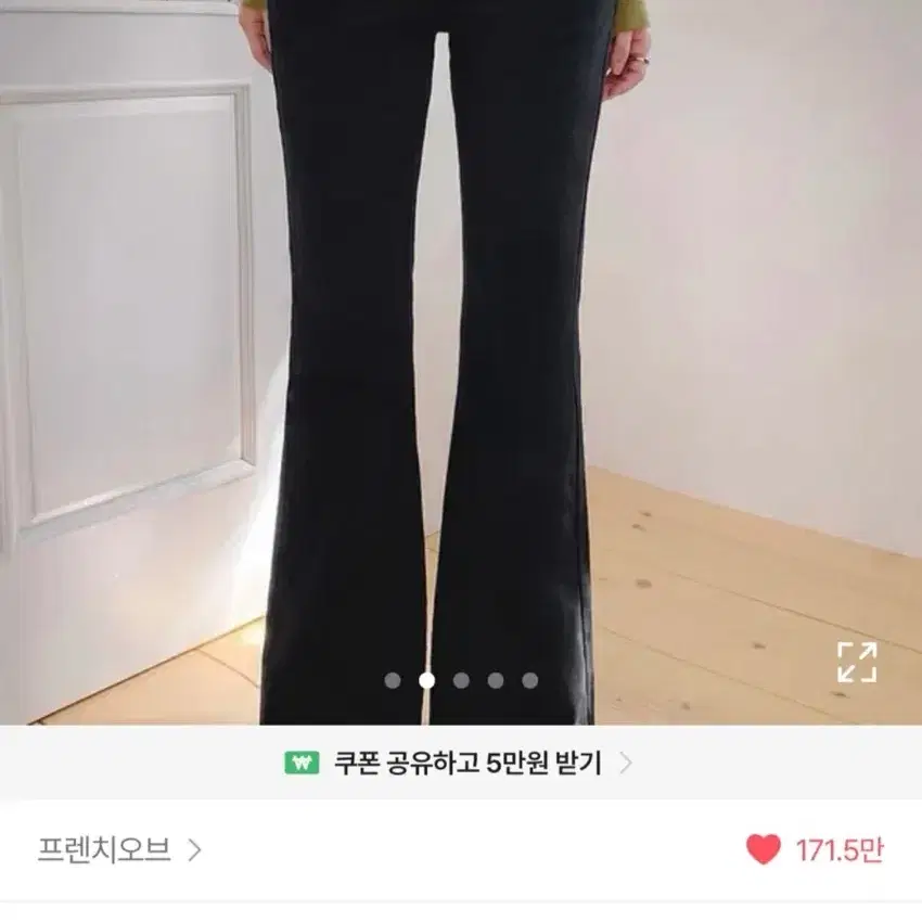 에이블리 부츠컷 팬츠 숏 청바지 힙딥커버 렌더 코튼 프렌치오브