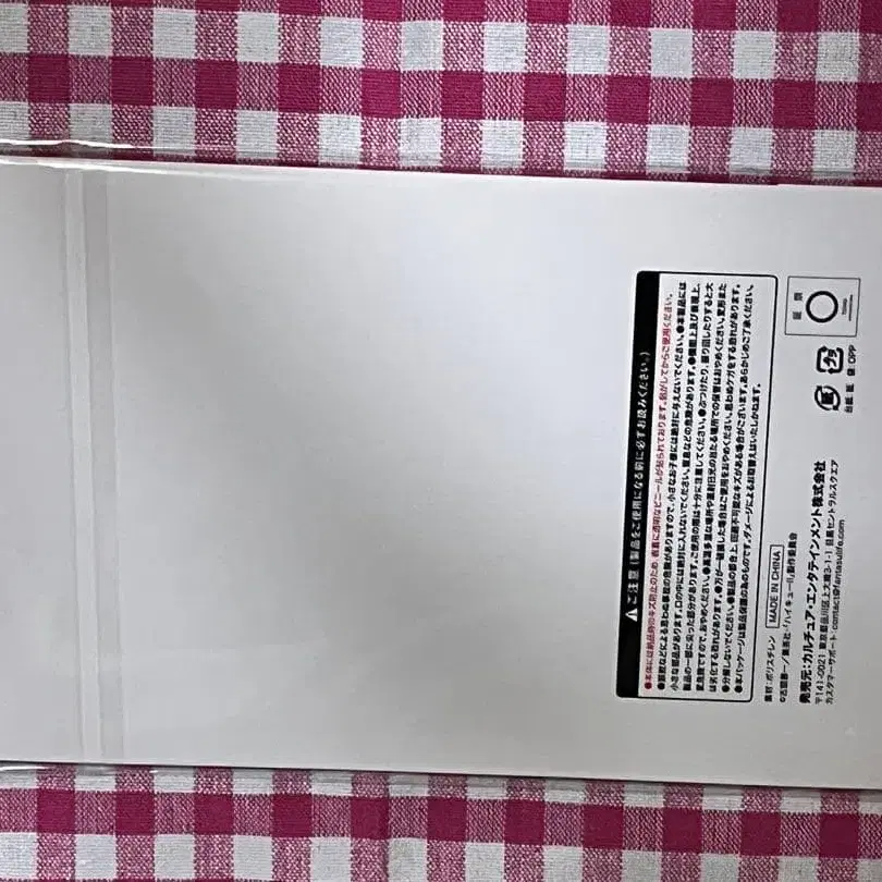 9번째 상품 이미지