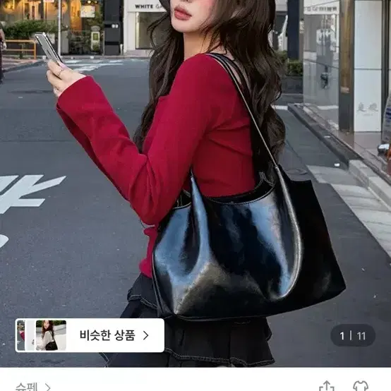 새상품) 슈펜 핀턱 로우 미디엄 숄더백