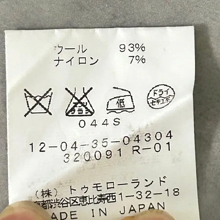 10번째 상품 이미지