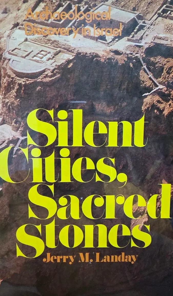 1971년 초판 Silent Cities Sacred Stones 성서 고고학 이스라엘 고대유적