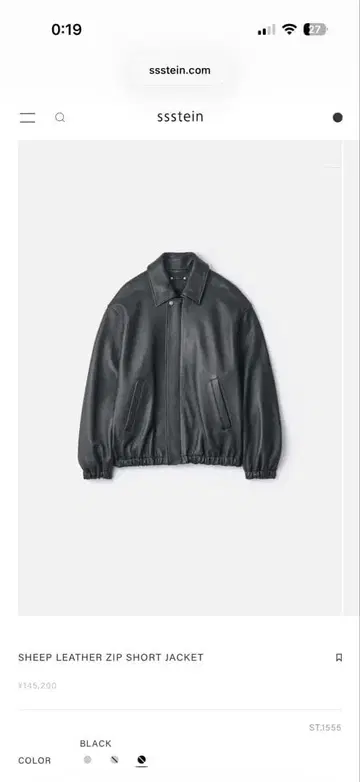 ssstein SHEEP LEATHER SHORT JACKET S 사이즈
