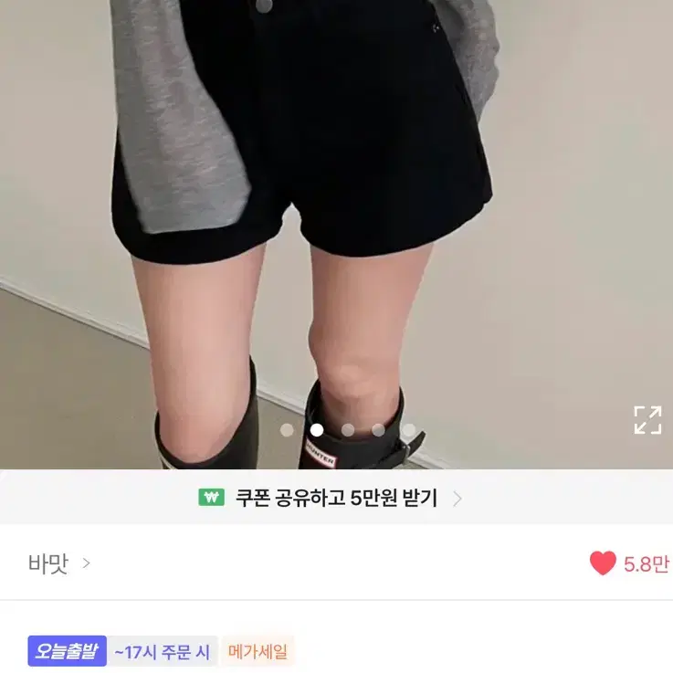 바맛 A라인 팬츠(블랙)