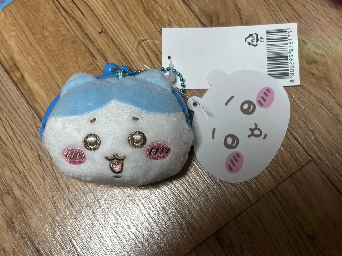 하치와레 가마구치 동전지갑 키링