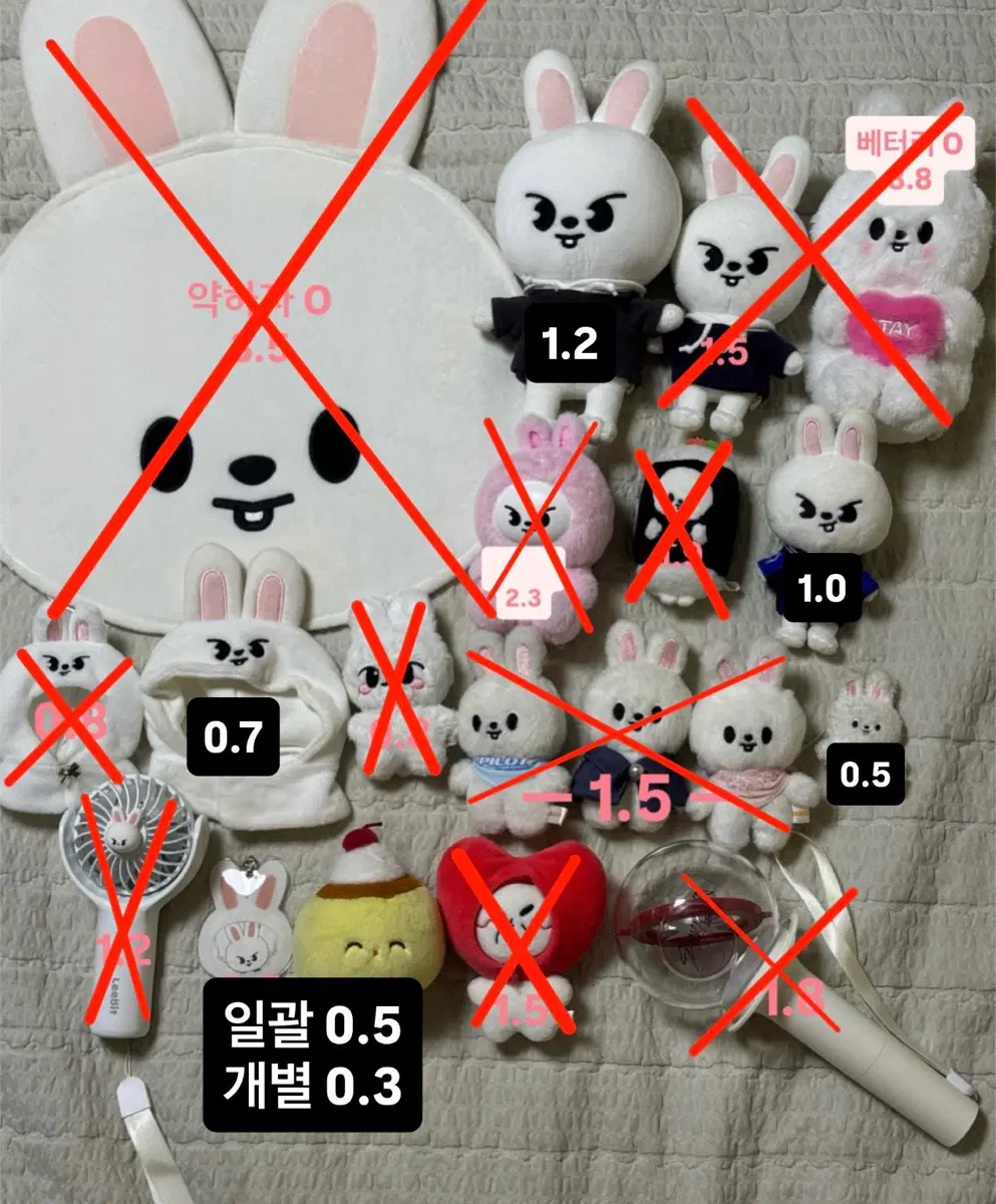 급처) 스트레이키즈 스키주 리노 리빗 양도