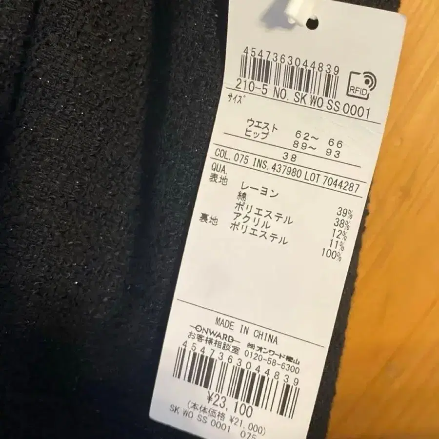 7번째 상품 이미지