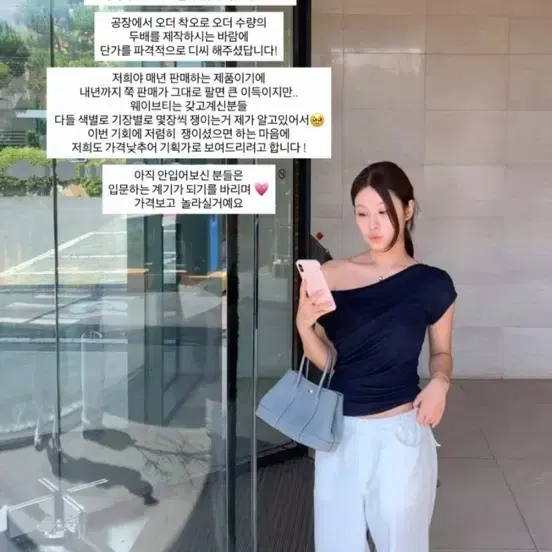 페이보릿띵스 웨이브티 하프 네이비