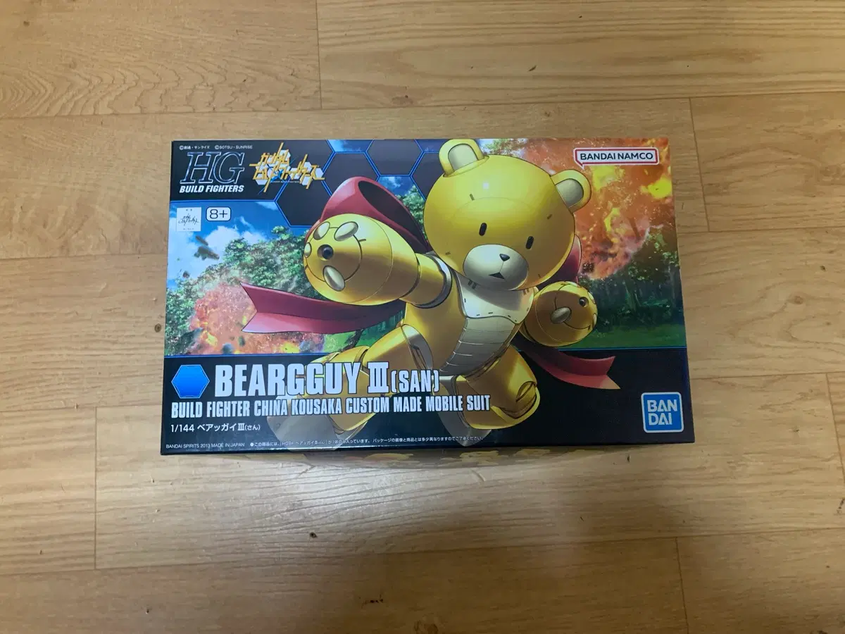 HG 베앗가이3 팝니다