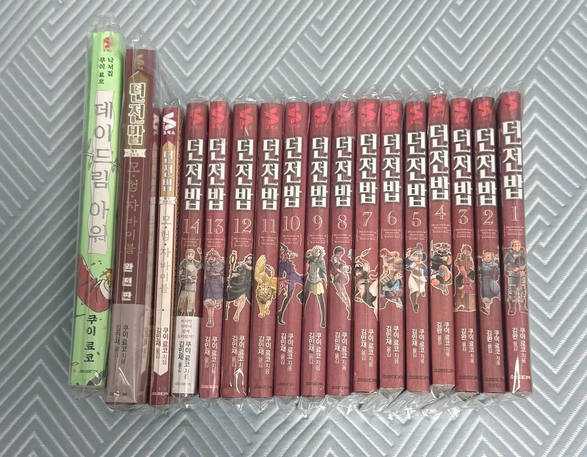 던전밥 전권 1~14권+던전밥 모험가 바이블(+완전판)+데이드림 아워