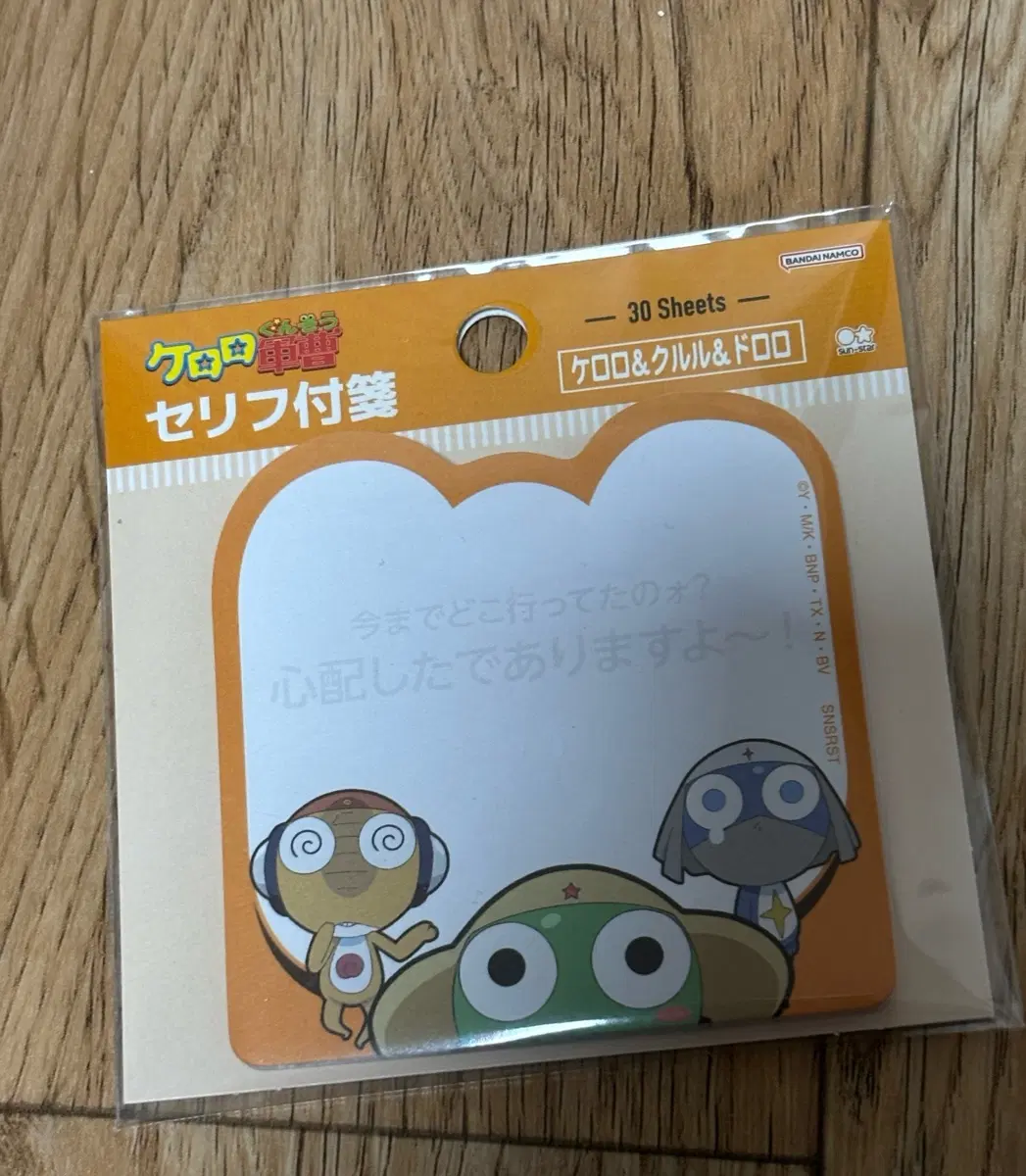 케로로 메모지 포스트잇 도로로 쿠루루