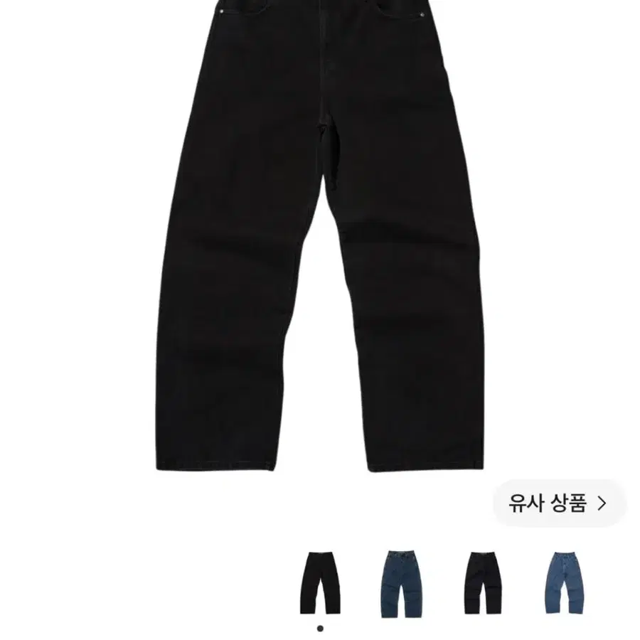 스웨이드 배기 데님 블랙 s