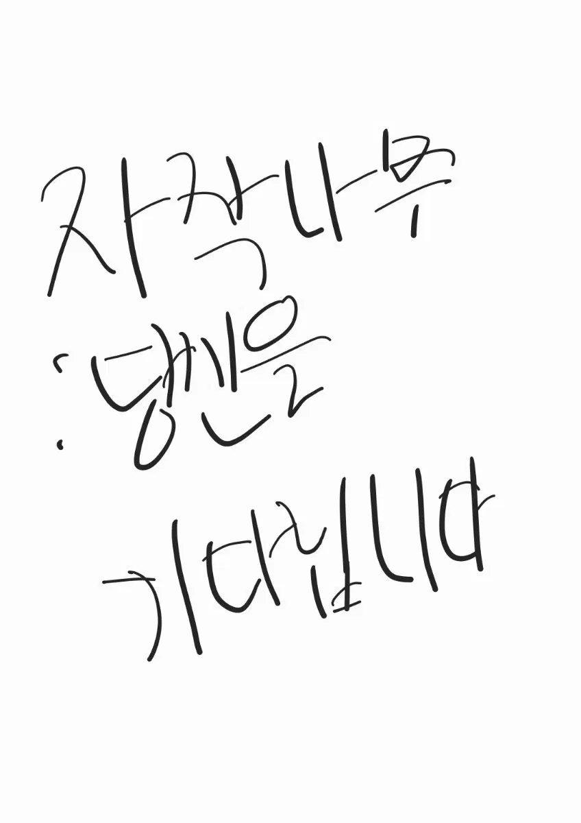 좀비고 개굴소녀 유루미 쿠폰 구매합니다
